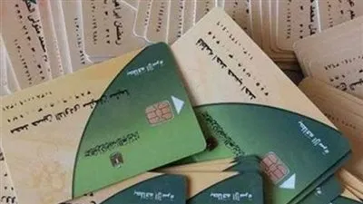 (tamwin.com.eg) | رابط إضافة المواليد الجدد لبطاقات التموين 2021 وخطوات الإضافة عبر موقع بوابة مصر الرقمية أو موقع دعم مصر