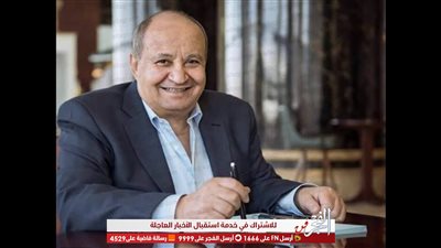 نيللي كريم تنعى وفاة السيناريست وحيد حامد