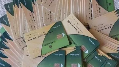 (سجل حالا من هنا) رابط بوابة دعم مصر الرقمية لإضافة المواليد الجدد ببطاقة التموين 2021 