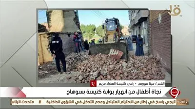 القس مينا موريس يكشف تفاصيل سقوط بوابة الكنيسة العذراء مريم بسوهاج 