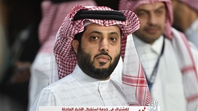 تركي آل شيخ ينعى وفاة الموسيقار إلياس الرحباني