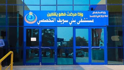 إصابة 6 سيدات في انقلاب توكتوك أمام قرية النويرة بطريق 