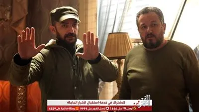 تفاصيل المسلسل السوري 