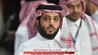 تركي آل شيخ يروي موقف فكاهي  جمعه بالمطرب محمد عبده
