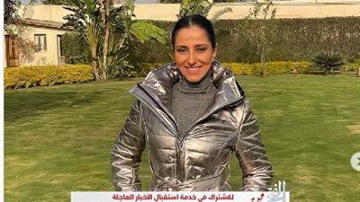 حنان مطاوع تتألق في أحدث ظهور لها عبر 
