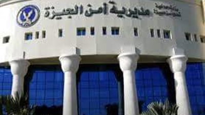 العثور على جثتين في حالة تحلل وترسانة أسلحة بجبل أطفيح