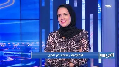 سلمى عز الدين تستعد لـ