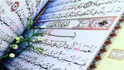 تعرف على فضل قراءة سورة الكهف ووقت الدعاء يوم الجمعة