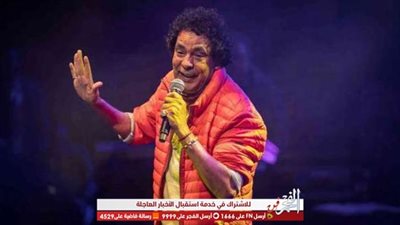 المؤلفين والملحنين تؤكد حق محمد منير في تقديم أغنية 