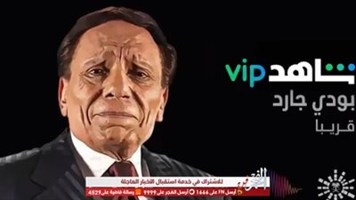 تركي آل شيخ يروج لـ مسرحية 