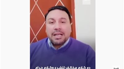 شاهد.. تعليق صاحب فكرة 