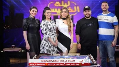 يستضيف برنامج 