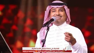 أصالة تنعى وفاة والدة راشد الماجد 