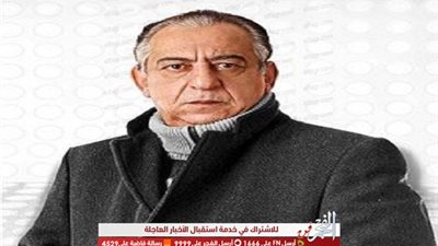 في ذكرى ميلاده.. تعرف على أبرز المحطات الفنية في حياة أحمد راتب