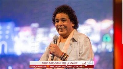 محمد منير: استعد لطرح أغنية للشهداء وعيد الشرطة
