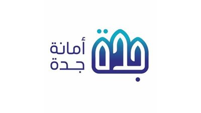 أمانة جدة تزيل عدداً من المباني الآيلة للسقوط