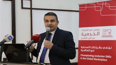الأردن تطلق برنامج ريادي لدعم المشاريع الصغيرة