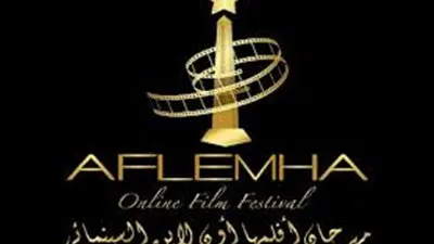 سماح أنور رئيس مهرجان 