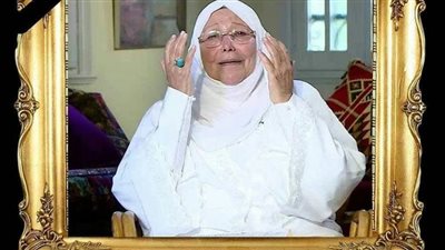 صابرين تودع الداعية عبلة الكحلاوي بالدعاء لها