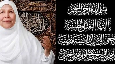 صلاح عبد الله يطالب جمهوره ومحبيه بالدعاء للراحلة عبلة الكحلاوي 