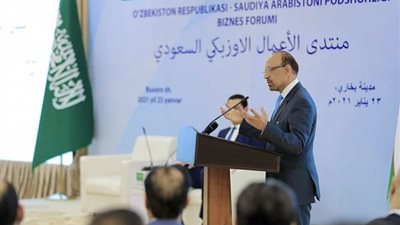 وزير الاستثمار: 2.5 مليار دولار قيمة المشاريع السعودية في أوزبكستان