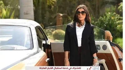 مي عمر تتألق في احدث ظهور لها عبر 