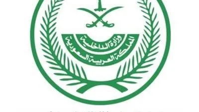 اللجنة الأمنية في إمارة الرياض تغلق 4 محلات وتضبط 600 بدلة عسكرية