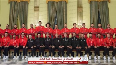 أحمد جمال لمنتخب مصر : 