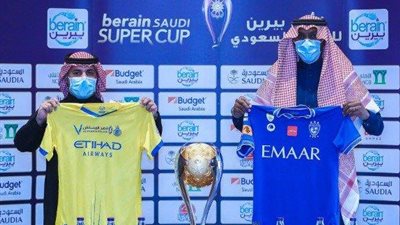 الهلال والنصر بالقمصان الأساسية في السوبر