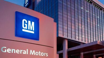 جنرال موتورز تخطط لوقف بيع سيارات الوقود