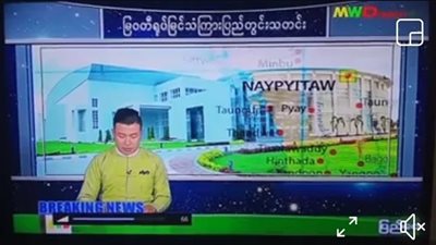 بعد إلقائه القبض على رئيسة الدولة.. جيش ميانمار يتولى السلطة ويعلن الطوارئ لمدة عام