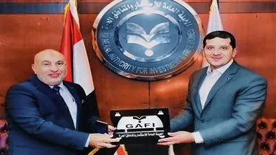 الهيئة العامة للاستثمار تكرم الخبير الاقتصادي يوسف محمد