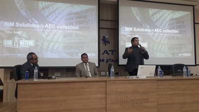 برعاية وزارة الاتصالات..  مبادرة لتدريب شباب المهندسين فى الصعيد