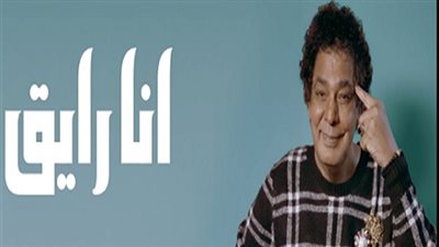 تعليقات الجمهور على برومو 
