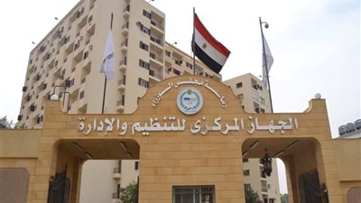 التنظيم والإدارة ينتهي من التسوية لعدد 889 موظفا بجامعة أسيوط