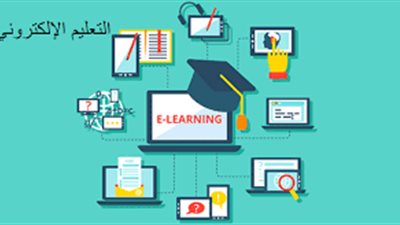 دراسة: زيادة  60% في أعداد المستخدمين الذين واجهوا تهديدات عند استخدام منصات التعليم الرقمي 