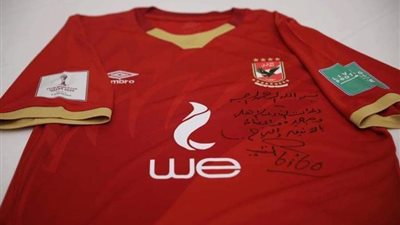 بعثة الأهلي في مونديال الأندية تهدي الفيفا 