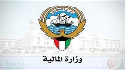 أول تعليق من وزير المالية الكويتي بعد قرار 