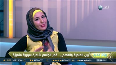 شاعرة سورية: تعامل المصريين مع الكوارث كوميدي جدا