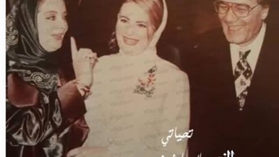 رانيا محمود ياسين تستعيد ذكرياتها  مع والدها وتعلق