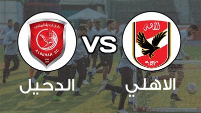 عاجل - موسيماني يستقر على تشكيل الأهلي المتوقع ضد الدحيل.. ومفاجأت في تشكيل الفريق القطري