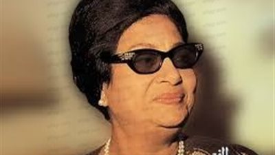 مفاجأة حول الاسم الحقيقي لأم كلثوم وتاريخ ميلادها وقصة الذهب وقت النكسة