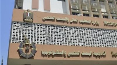 أكاديمية البحث العلمي تطرح ممارسة لتنفيذ منصة تعليمية إلكترونية لريادة الأعمال