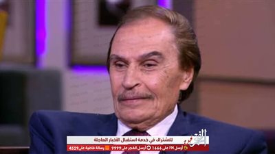 نايل سينما تغير خريطتها اليوم لوفاة الفنان الراحل عزت العلايلي