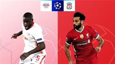 لايبزيج: نعمل على حل مشكلة مباراة ليفربول