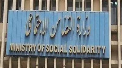 أبرزها برنامج للرعاية الاجتماعية.. تعرف على إنجازات 