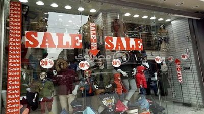 إنطلاق الأكازيون الشتوي بخصومات تصل إلى 70 % 