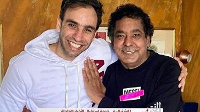 طاقة إيجابية غير طبيعية .. أحمد الشامي بصحبة محمد منير عبر 