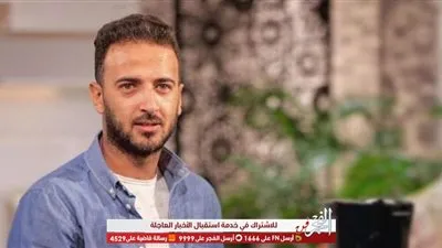 محمد مهران يكشف لـ 