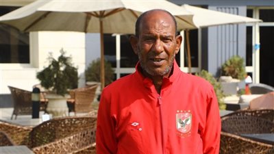 لن تصدق.. عم حارس يتوقع نتيجة مباراة الأهلي والبايرن